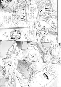 [Anthology] Tatakau Heroine Ryoujoku Anthology Toukiryoujoku 28