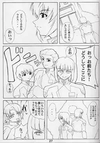 (C64) [Neo Frontier (Takuma Sessa)] My Milky Way 3rd (Gundam SEED)