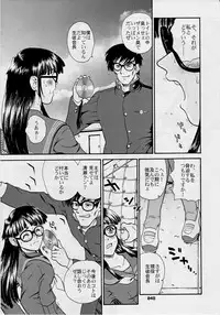 (SC19) [Behind Moon (Q)] Dulce Report 3