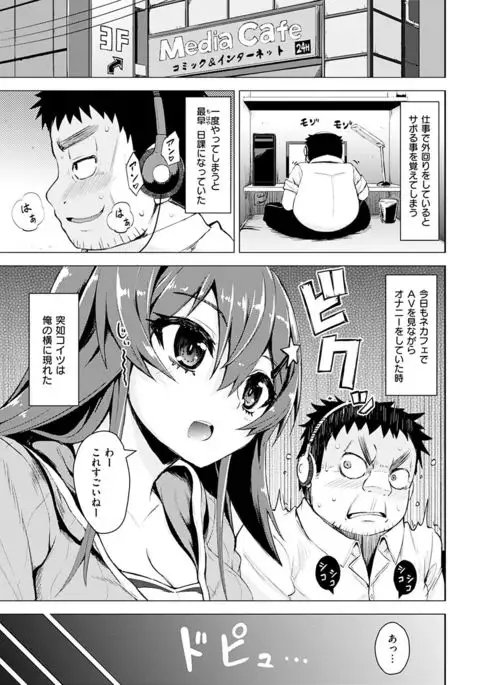 Amatoro Syrup - Sweet Melty Love-Syrup.