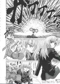 [Anthology] Kakumei F (Revolutionary Girl Utena, Cutey Honey F)