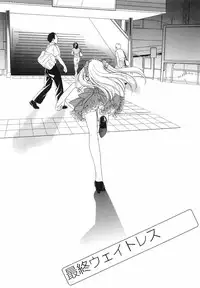 [Kyougetsutei] Akihabara Ichiman Channel