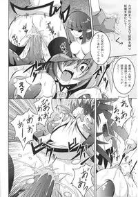 [Anthology] Toushin Engi Vol. 5