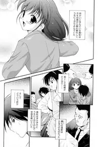 [Nishikigaura Koizaburou] Run Run Club