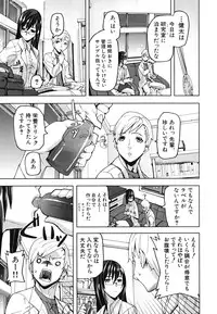 [Ashiomi Masato] PINKS LINKS