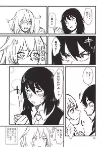 (C94) [Wasanbon (Osato)] HAWAII (Girls und Panzer)