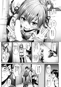 COMIC HANA-MAN 2017-12 [Digital]