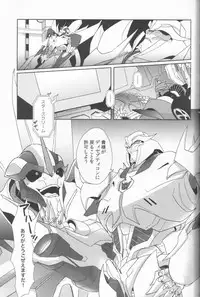 [Ayaharu] Sleeping Danger (Tutuplanetica)