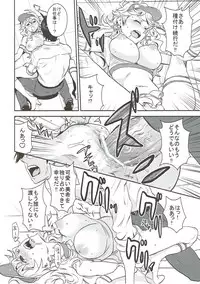 (C84) [Manga Super (Nekoi Mie)] Mikipako! (THE IDOLM@STER)