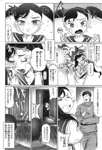 COMIC Kairakuten 2015-02