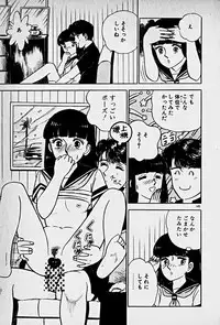 [Morisawa Toshio] Houkago Dokkin Date