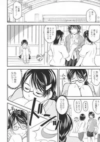 [Anthology] L -Ladies & Girls Love- 11