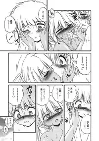 Comic LO 2004-11 Vol. 10