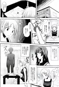 COMIC AUN 2009-08 Vol. 158