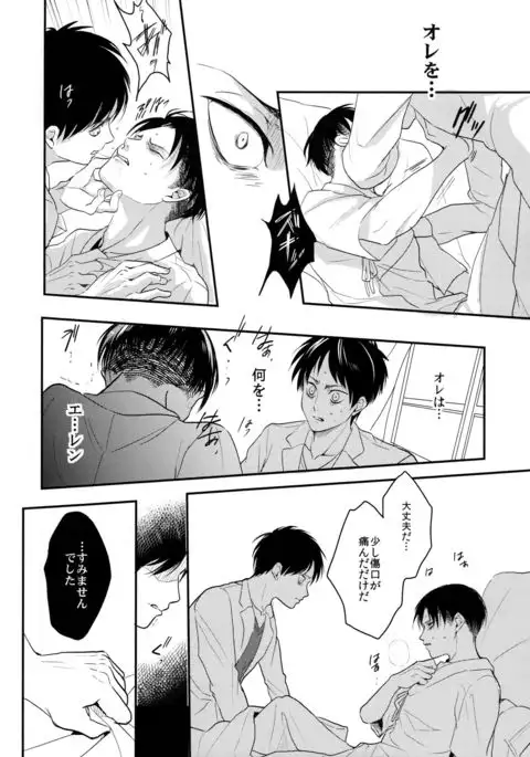 Osomatsu-sama deshita. Chuuhen