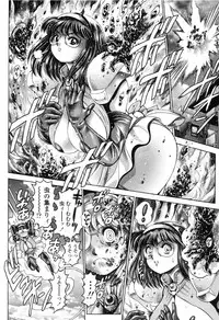 [Chataro] Nami SOS! Naoko Black Bird