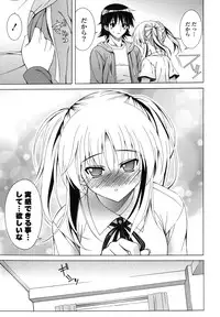 [Lapis Lazuli] Nakadashi HAPPY END Shugi