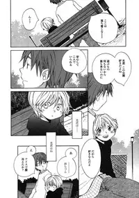 Comic LO 2004-11 Vol. 10