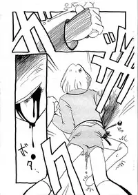 (同人誌)[日本宇宙旅行協会(掘骨砕三)]愛犬擁護週間壱(りりかSOS)