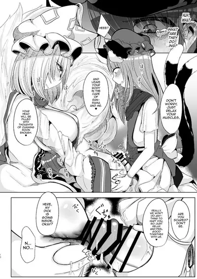 Watashi-tachi ga xx Shite Ageru