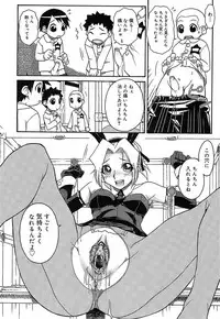 [Isorashi] Kekkou Suki Kamo