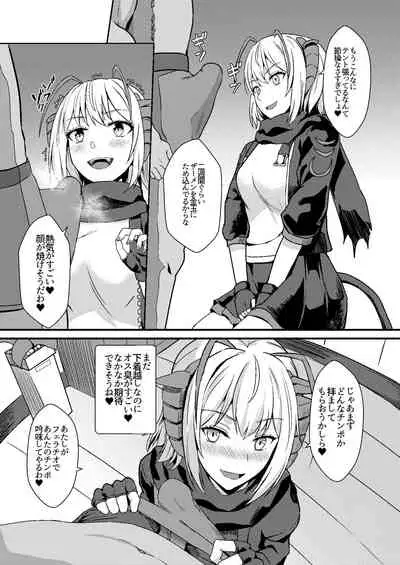 [Kaokuba (Shinyashiki)] Akuma e no Kumotsu (Arknights) [Digital]