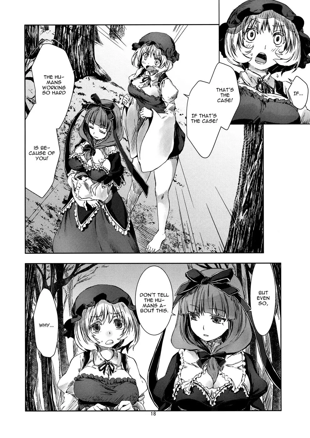 Touhou Seichou - Riyou no Sazameki