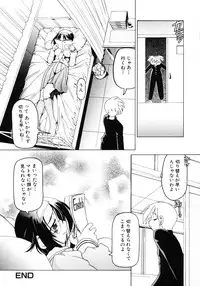 [Anthology] Oneesan No Inmitsu 2