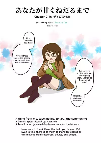 Anata ga Amaku Nedaru Made | Until You Beg so Sweetly