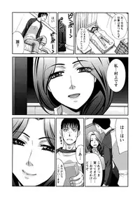 [Itaba Hiroshi] Henai Immoral [Digital]