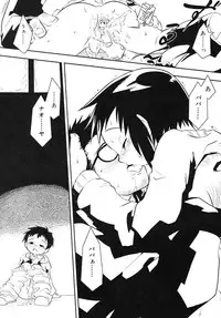 [Anthology] Shounen Shikou R - Shounen Shikou 13