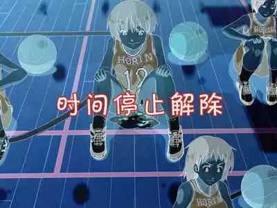 [Poro Craft] Jikan Teishi Nouryoku de Gakkoujuu no Bishoujo o [Chinese]