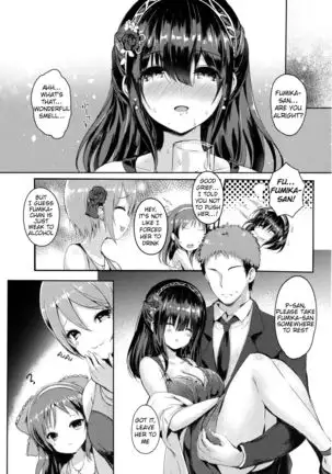 Sagisawa Fumika no Mashou | The Devilishness of Fumika Sagisawa