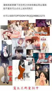 [Hodat&高孫志]堕落教师 EP.1(正體中文)高畫質版本