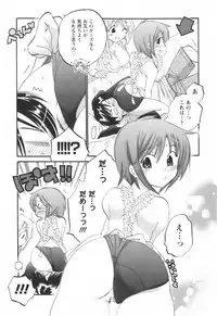 [Nakata Yumi] Okusama wa Seitokaichou