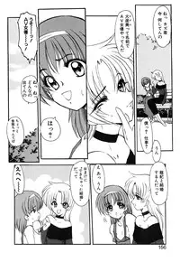 [Kazasuzu] Meikai Ningyou