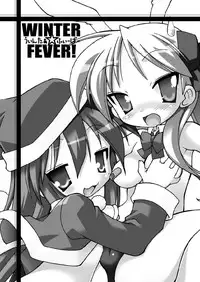 (C73) [BBB-Extra (Chuushin Kuranosuke)] WINTER☆FEVER! (Lucky Star)