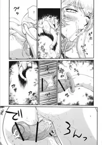 (C81) [LTM. (Taira Hajime)] Nise Dragon Blood! 19