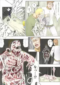 [Uru] Pretty Melt (Japanese, colored, ongoing)