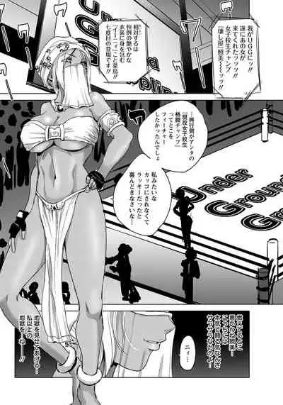 ANGEL Club 2019-12 [Digital]