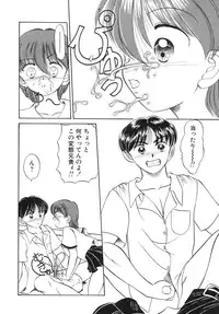 [Chunrouzan] Shoujo Bokujou