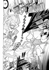 [Yamamoto Hiroshi x Tamakoshi Hiroyuki] Makyo no Shanana Vol.01 [RAW]