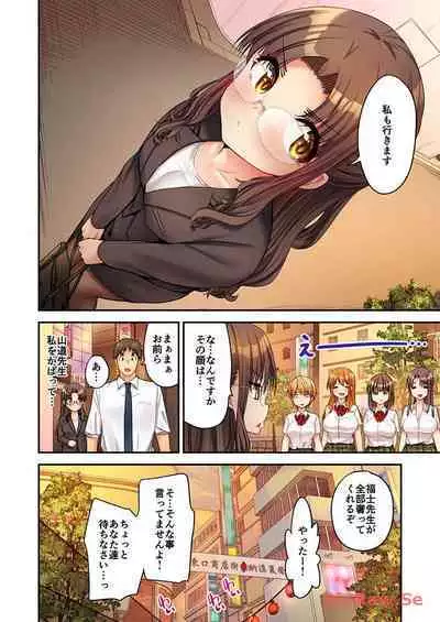 Haremu Kyanpu! 22-30