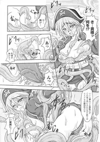 [Anthology] Slave Heroines Vol. 8