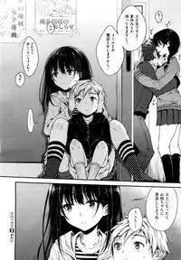 X-EROS（ゼロス）37