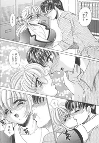 [Nekojima Lei] Seifuku Shiyouyo - Costume Paradise