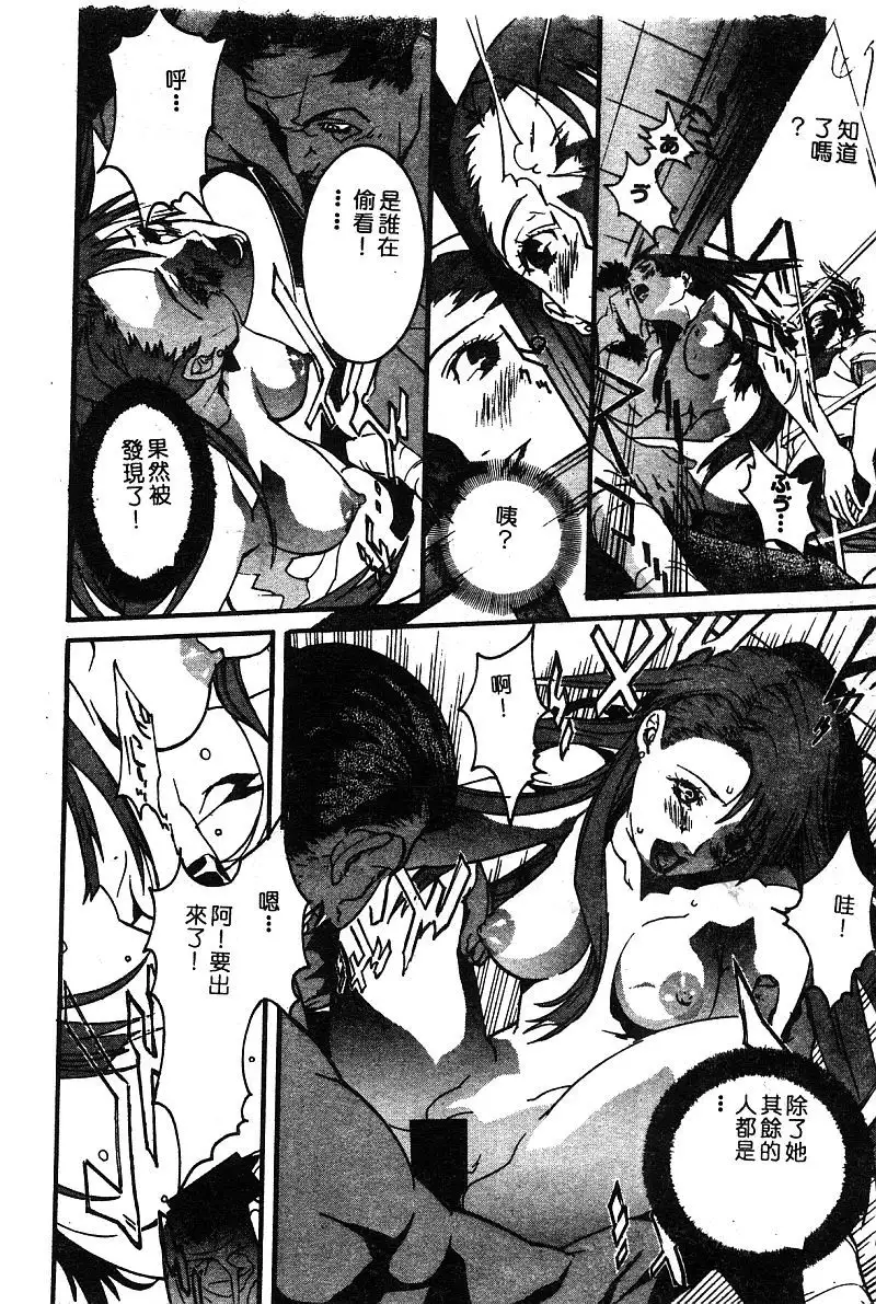 Himedorobow DELUXE Vol. 8