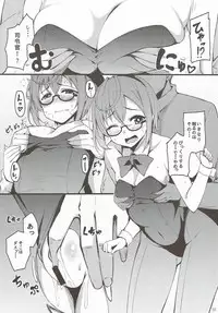 (C92) [Ende der Welt (Various)] Miryoku of Miryoku (Kantai Collection -KanColle-)