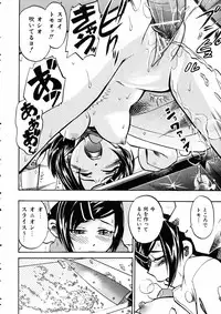 COMIC AUN 2005-06 Vol. 109