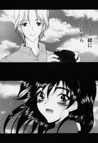 [Saki Urara] Mahou ni Kakare